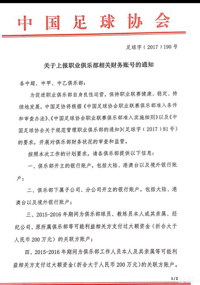 尼科-威廉姆斯此前的合同将在2024年6月到期，这位21岁的前锋出自毕尔巴鄂竞技青训，尽管年纪轻轻，但他已经为一线队出场96次。